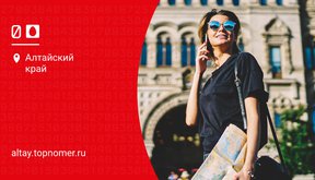 Тариф МТС “все включено”