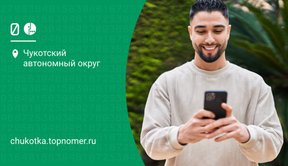 Опция автопродление МегаФон – как отключить