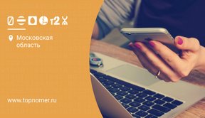 Доступ к личному кабинету