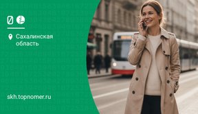 Тарифы МегаФона 2025