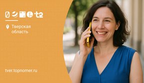 Тарифы без абонплаты 2025