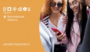 Самый дешевый и лучший безлимитный интернет