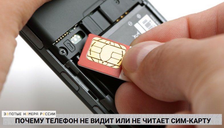 Почему мобильное устройство не может обнаружить SIM-карту, несмотря на то, что она находится в рабочем состоянии? Что может быть основным объяснением этого и как можно решить эту проблему с помощью потенциальных средств защиты для пользователей смартфонов Samsung, столкнувшихся с этой проблемой?