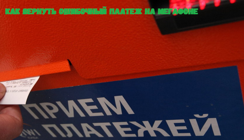 атб банк в находке кредит