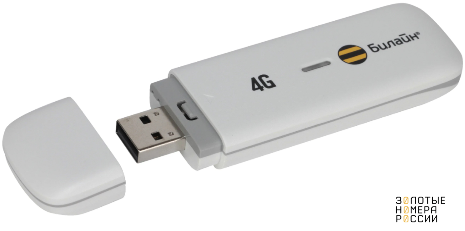 Драйвер - [решено] USB модем от Билайн