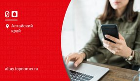 МТС отменит плату за раздачу гигабайтов