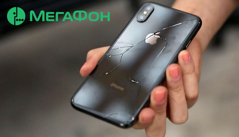 МегаФон заплатит за разбитый iPhone