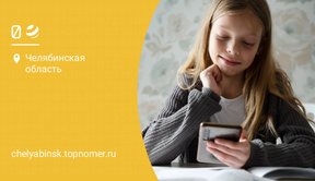 Билайн презентовал новый детский тариф