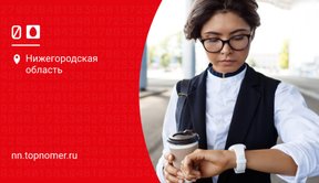 Единый номер для смартфона и часов предлагает МТС